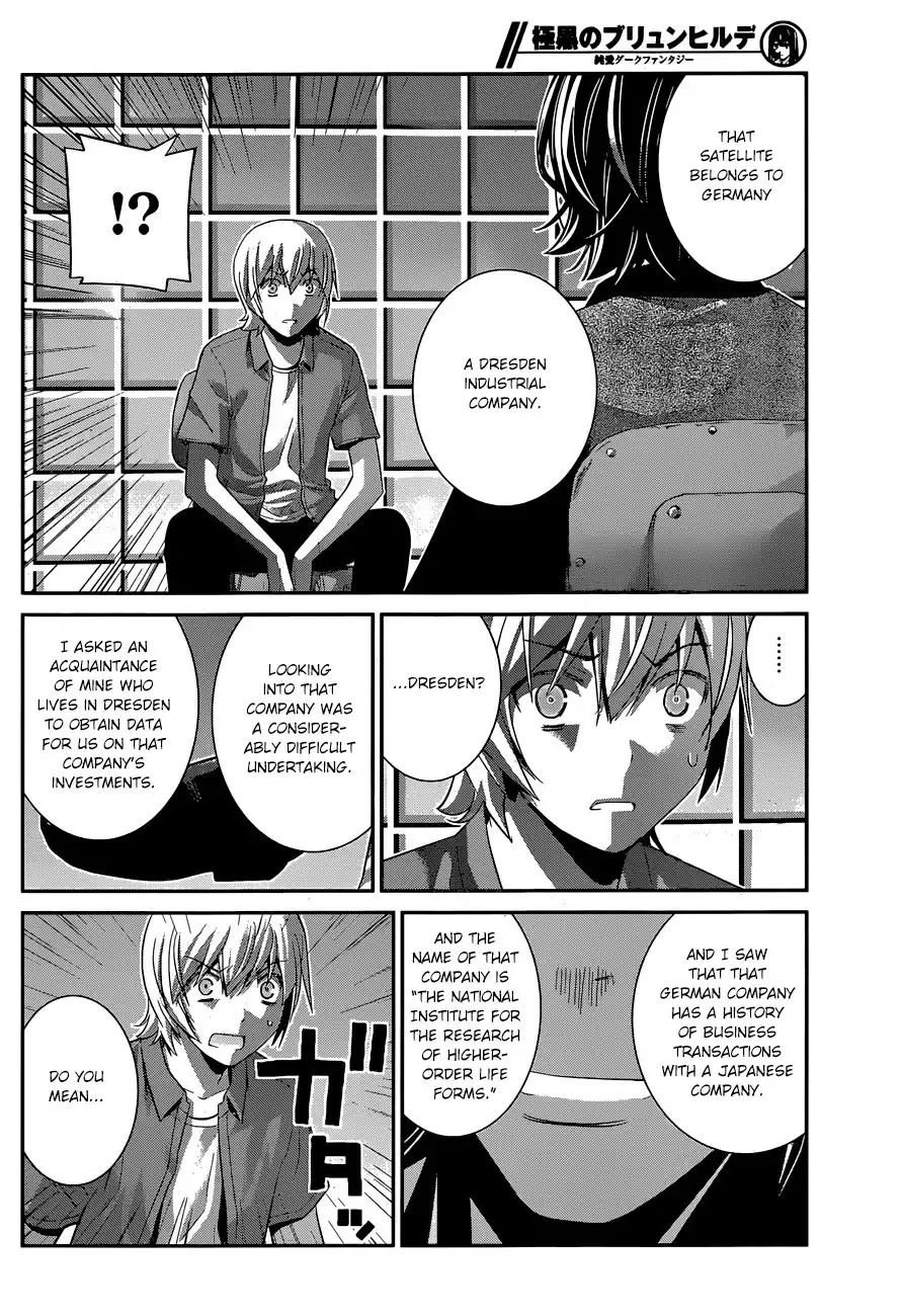 Gokukoku no Brynhildr Chapter 156 5